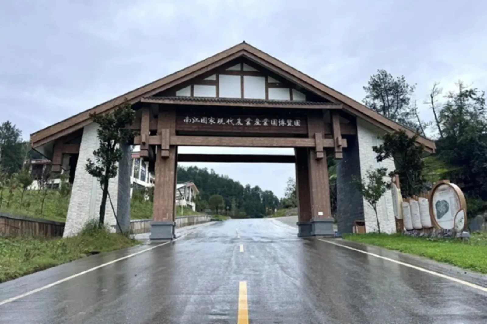 四川南江黄羊原种场