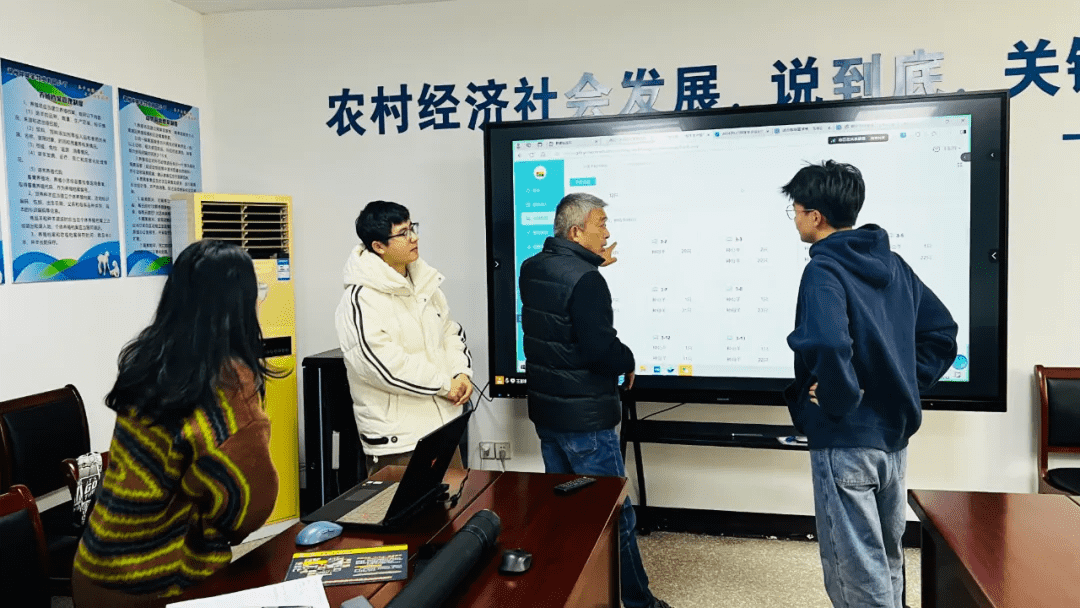 一牧羊系统界面